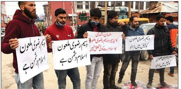 Anti Quran remark: Valley seethes in anger, action sought against Rizvi Anti Quran remark: Valley seethes in anger, action sought against Rizvi