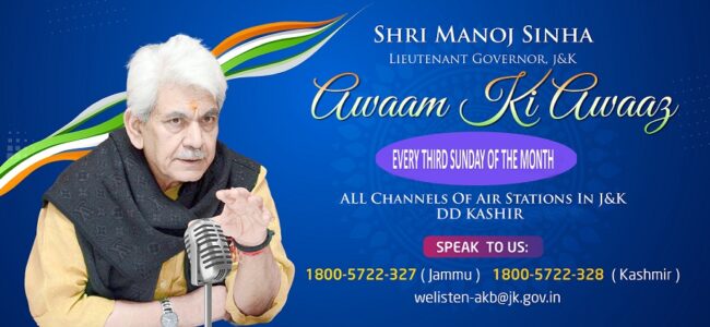 ‘Awaam Ki Awaaz’ radio programme goes on air in JK ‘Awaam Ki Awaaz’ radio programme goes on air in JK