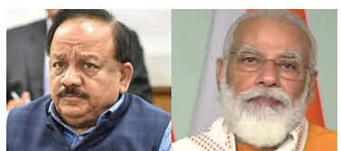 COVID surge: PM, Vardhan to hold meetings with states COVID surge: PM, Vardhan to hold meetings with states