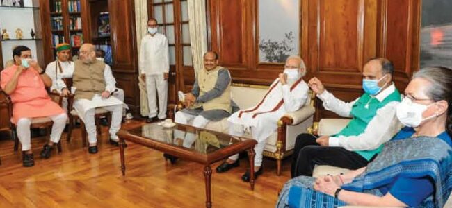 Afghanistan crisis: Govt calls all-party meeting Afghanistan crisis: Govt calls all-party meeting