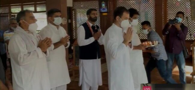 Rahul Gandhi pays obeisance at Kheer Bhawani temple in Ganderbal Rahul Gandhi pays obeisance at Kheer Bhawani temple in Ganderbal