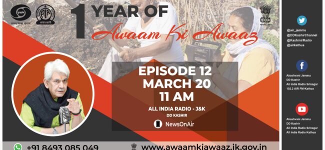 Programme ‘Awam Ki Awaaz’ completes one year Programme ‘Awam Ki Awaaz’ completes one year