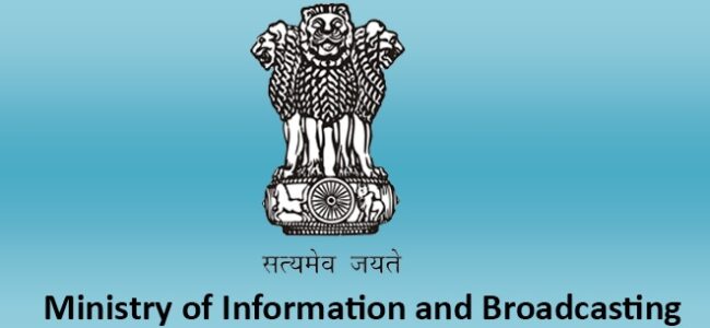 Govt asks FM radio channels to refrain from using vulgar, objectionable content