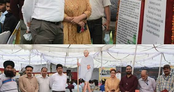 ROB’s Multimedia Exhibition on Azadi Ka Amrit Mahotsav concludes ROB’s Multimedia Exhibition on Azadi Ka Amrit Mahotsav concludes