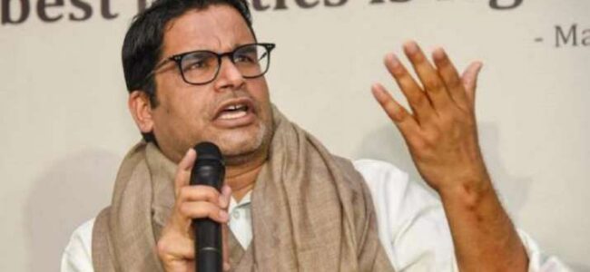 Prashant Kishor declines to join Congress Prashant Kishor declines to join Congress