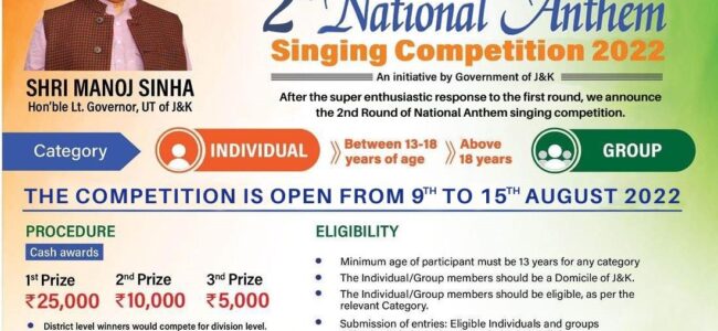 Second round for National anthem singing competition announced