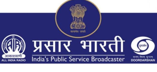 Cease broadcast activities, use Prasar Bharati route: Centre to states Cease broadcast activities, use Prasar Bharati route: Centre to states