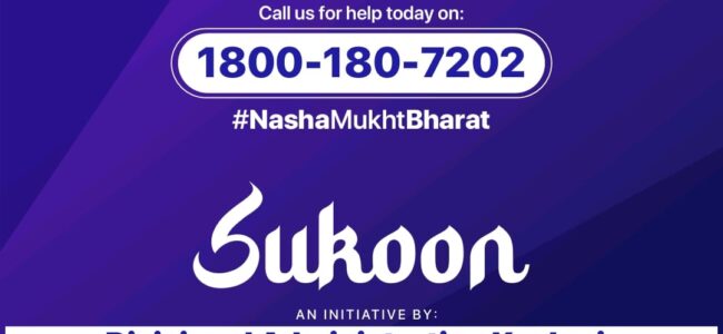 IMHANS imparts capacity enhancing training to SUKOON Counsellors IMHANS imparts capacity enhancing training to SUKOON Counsellors