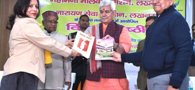 Govt has given greater thrust to infrastructure development: Lt Guv