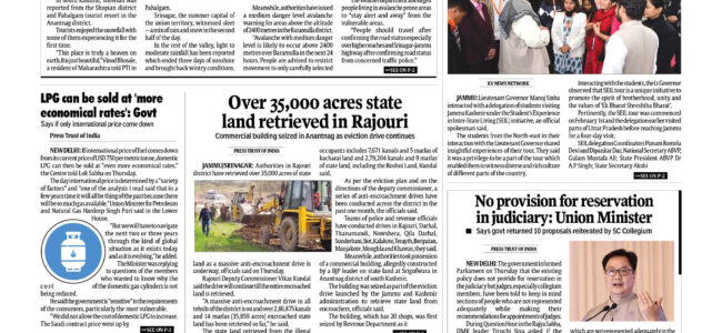 UMEED, helps Khrew woman to turn her dreams into reality