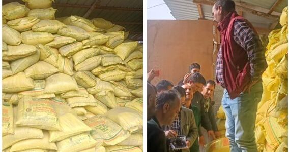 Huge quantity of subsidized urea seized from Industrial unit at Lassipora Pulwama