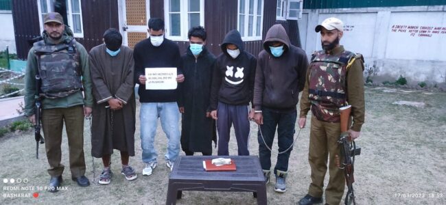 Five extortionists held in Baramulla, extortion money recovered: Police Five extortionists held in Baramulla, extortion money recovered: Police