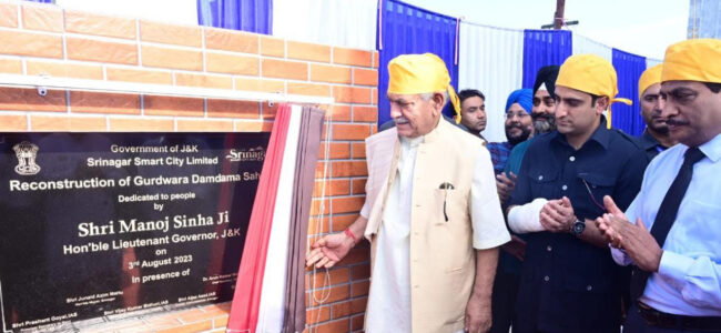 Lt Guv pays obeisance at Damdama Sahib Gurdwara Lt Guv pays obeisance at Damdama Sahib Gurdwara