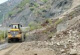 Landslide blocks Jammu-Poonch Highway