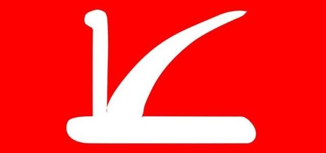NC expects statehood restoration in next Parliament Session