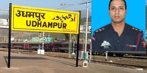 Udhampur railway station renamed after martyr Captain Tushar Mahajan