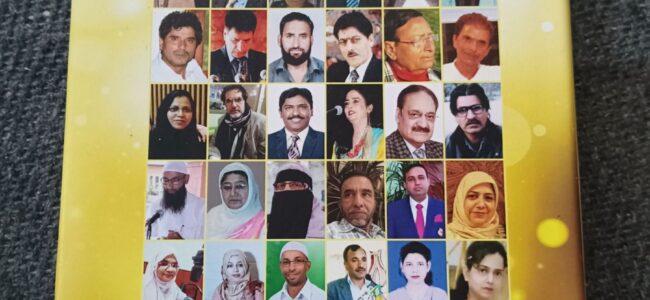 Book Review: Muntakhab Afsane