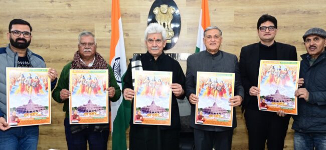 Lt Governor releases devotional video song ‘Ram Bhajo Re’ Lt Governor releases devotional video song ‘Ram Bhajo Re’
