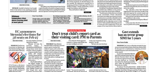 Tourists stranded mid-air as technical snag halts Gulmarg Gondola service