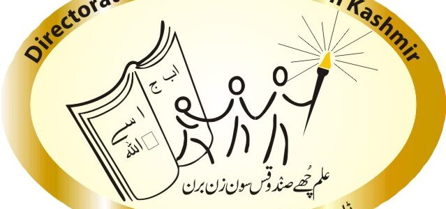No Exams in Kashmir schools from June 23–27 during Muharram: DSEK
