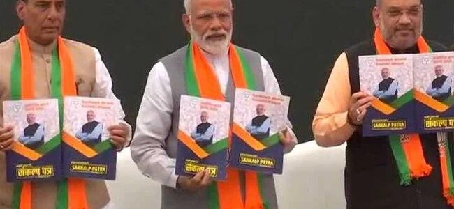 PM unveils BJP manifesto for LS polls PM unveils BJP manifesto for LS polls