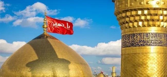 The Legacy of Imam Hussain(AS)
