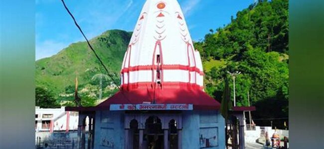 Budha Amarnath Yatra begins from Jammu