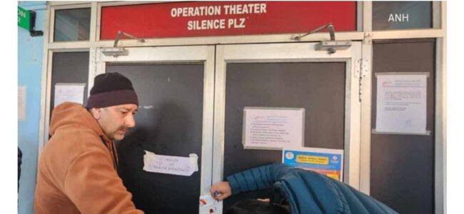 Medical Negligence: Private hospital’s operation theater sealed in Sopore