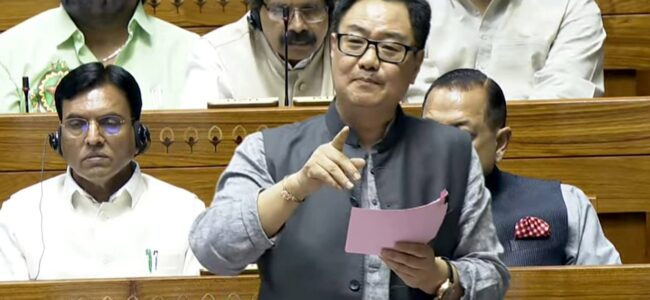 No deadline extension for Waqf registration: Rijiju