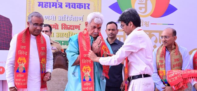 Lieutenant Governor attends Navkar Mahamantra Divas celebration at Raj Bhavan
