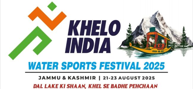 Khelo India Water Sports Festival Khelo India Water Sports Festival