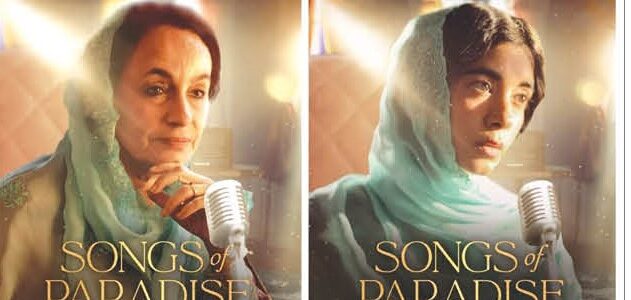 ‘Songs of Paradise’: Prime Video to stream musical tribute to Kashmir’s Nightingale Raj Begum from Aug 29 ‘Songs of Paradise’: Prime Video to stream musical tribute to Kashmir’s Nightingale Raj Begum from Aug 29