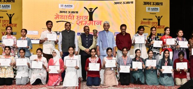 Lt Guv felicitates recipients of Amar Ujala Medhavi Chhatra Samman