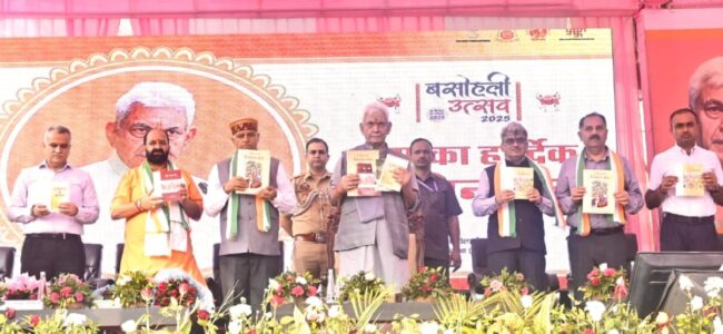 Lieutenant Governor Inaugurates Basohli Utsav