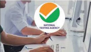 NTA to introduce facial biometric verification, live photography in major entrance exams NTA to introduce facial biometric verification, live photography in major entrance exams