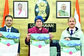 Lt Guv unveils J&K Bank Calendar – 2026
