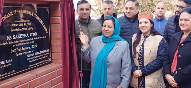 Sakeena Itoo addresses National Technical Conclave on ISM at GCET Jammu Sakeena Itoo addresses National Technical Conclave on ISM at GCET Jammu