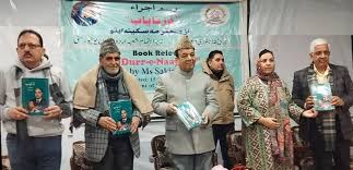 Speaker Assembly addresses Book Review event of ‘Durr-e-Naayaab’ at JU