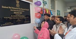 Government committed to strengthen healthcare infrastructure in JK: Sakina Itoo