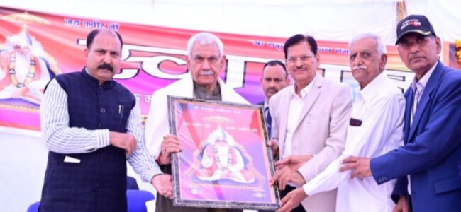 Lt Guv attends Sant Kabir’s Nirvan Diwas commemorative event
