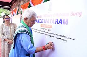 Vande Mataram is our identity, strength and vow: Lt Guv