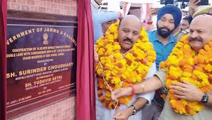 Deputy Chief Minister inaugurates Bridge at Bus Stand Jammu Deputy Chief Minister inaugurates Bridge at Bus Stand Jammu