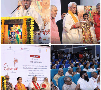 8th Ayodhya Parv:   Ayodhya is the cradle of civilisation: Lt Guv