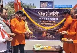 Sena (UBT) takes out coffin march in Jammu to mark one year of Pahalgam attack Sena (UBT) takes out coffin march in Jammu to mark one year of Pahalgam attack