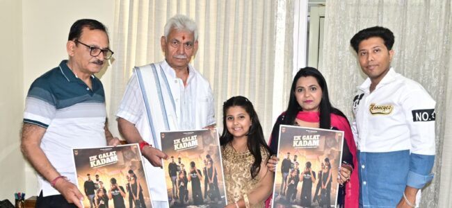 Lt Guv Manoj Sinha unveils poster of short film on drug abuse