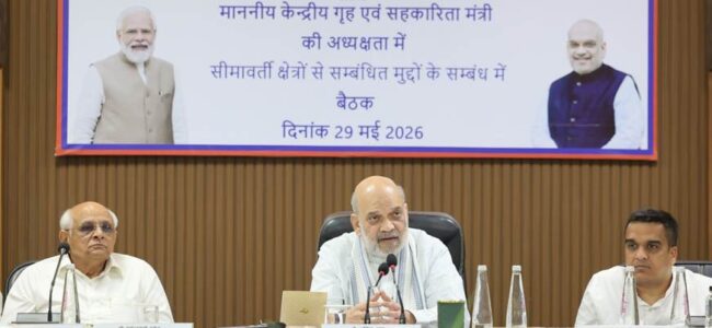HM Amit Shah chairs meeting on border-related issues in Bhuj, Gujarat