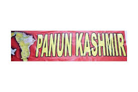 Census 2027: Panun Kashmir demands ‘genocide victim’ status for displaced KP’s