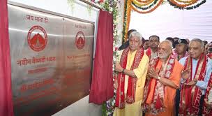 Lt Guv dedicates new Vaishnavi Bhawan at Shri Mata Vaishno Devi Shrine to devotees