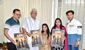 Lt Guv unveils poster of short film on drug abuse