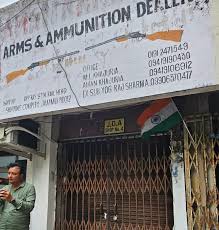 Jammu administration seals illegal arms dealership Jammu administration seals illegal arms dealership